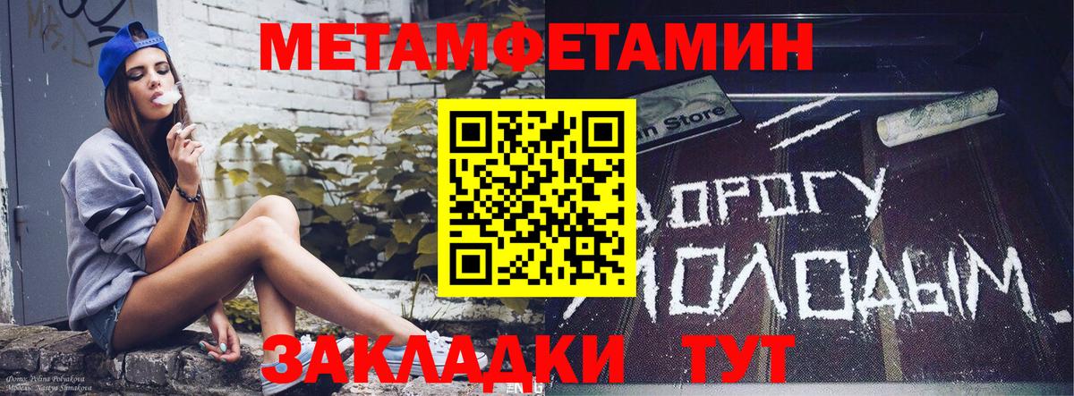 АМФ  Вход с VPN  Королёв  kraken   Amphetamine VHQ  Амфетамин 