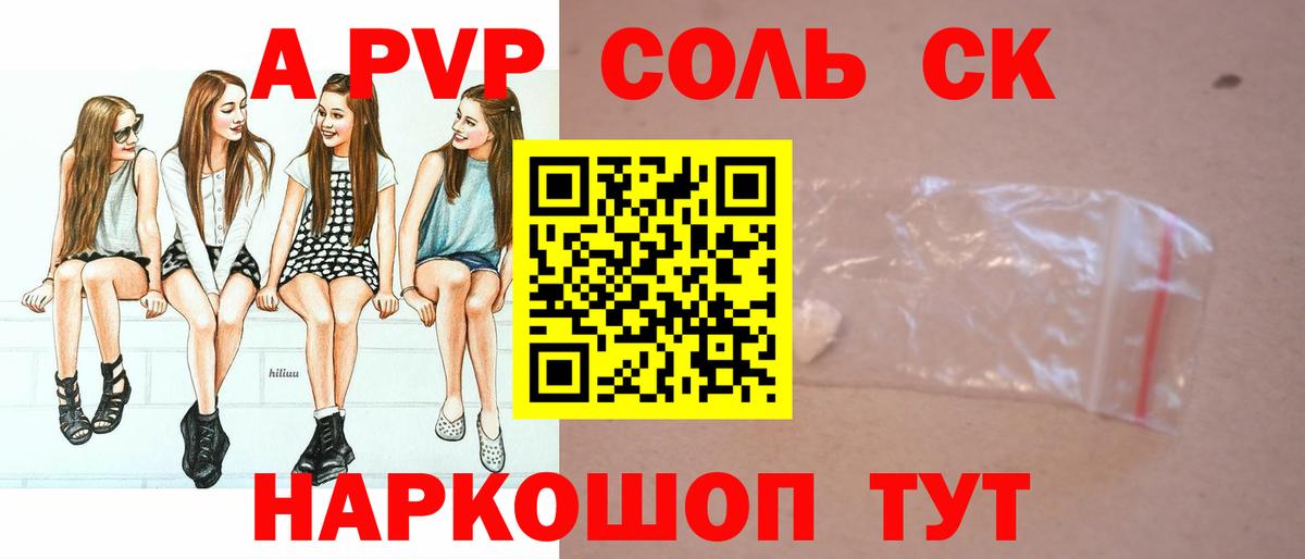 ГАШИШ  MDMA  Вход с VPN  КОКАИН  Королёв  МЕФ кристаллы  Бошки Шишки  ГАШИШ  МЕТ 