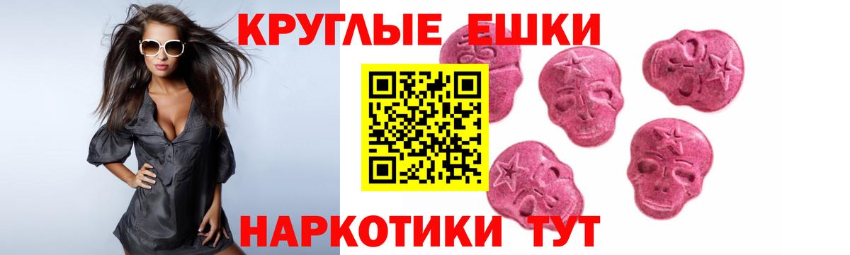 ЭКСТАЗИ 300 mg  ЭКСТАЗИ  Королёв  Вход с VPN  Экстази MDMA 