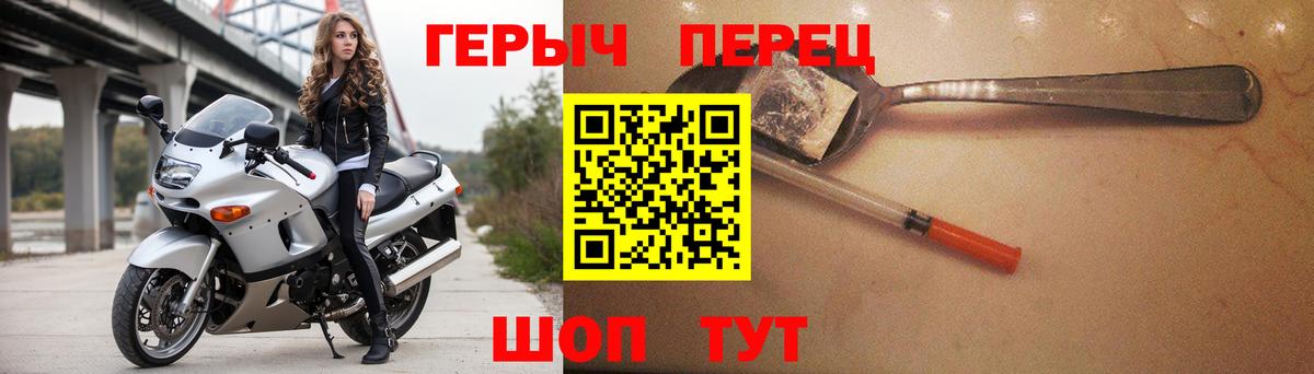 Героин Афган Королёв