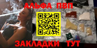 амф Канаш