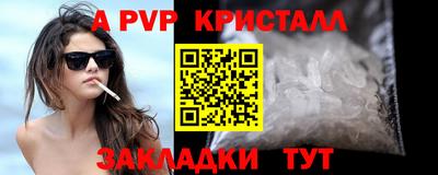 амф Канаш