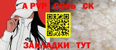 гидропоника Кандалакша