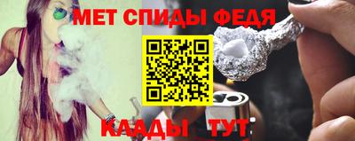 mdma Камышлов