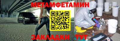 mdma Камышлов