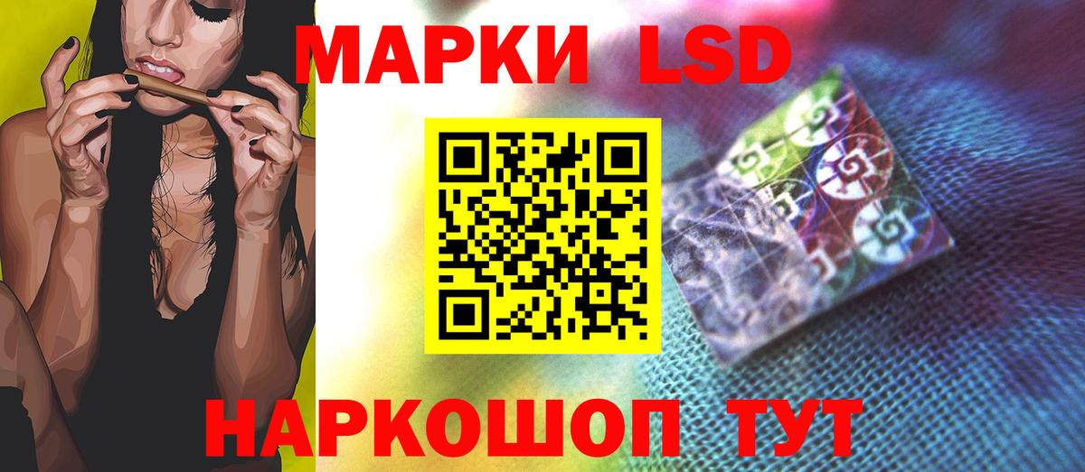 Лсд 25 экстази кислота Королёв