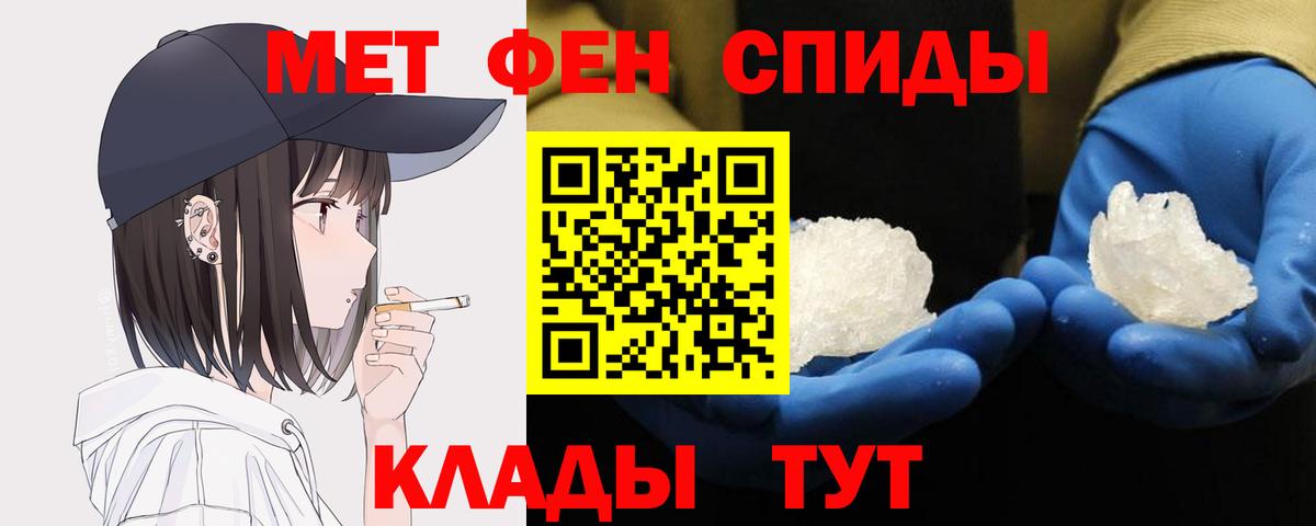 Метамфетамин Methamphetamine Королёв