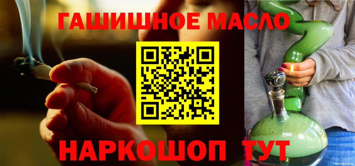 Дистиллят ТГК вейп Королёв