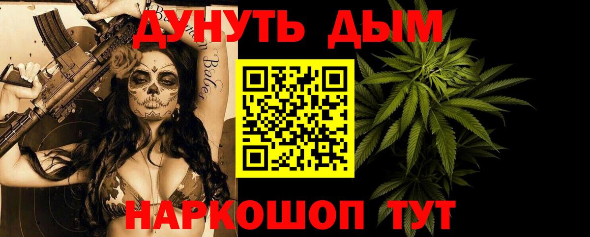Марихуана VHQ Королёв