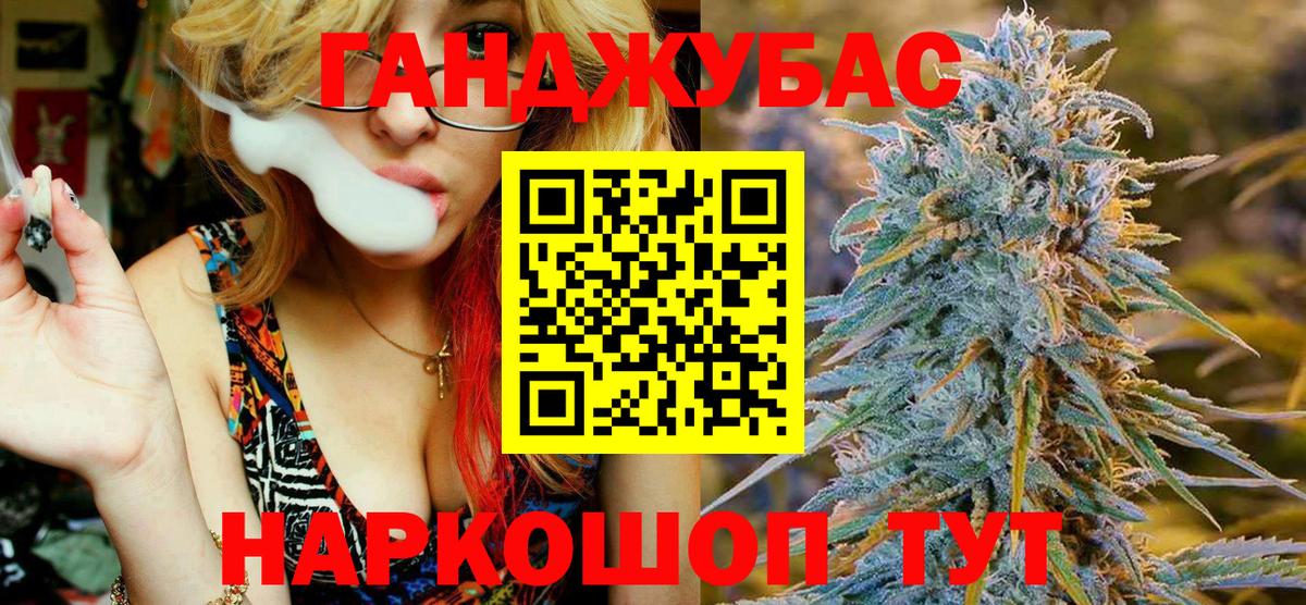 Королёв  Шишки марихуана план  Конопля Amnesia  Вход с VPN 